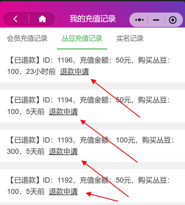 咕哇找搭子